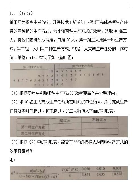 推荐 第107页