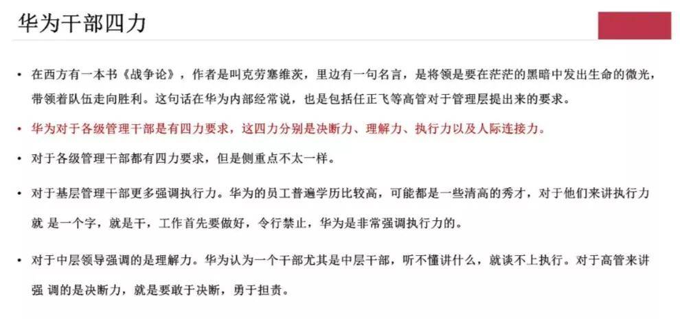 大地资源管理页的解析与落实，一二三页的精选解释