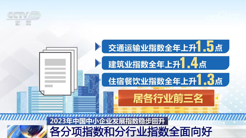 澳门2023管家婆免费开奖大全，解析、精选与落实