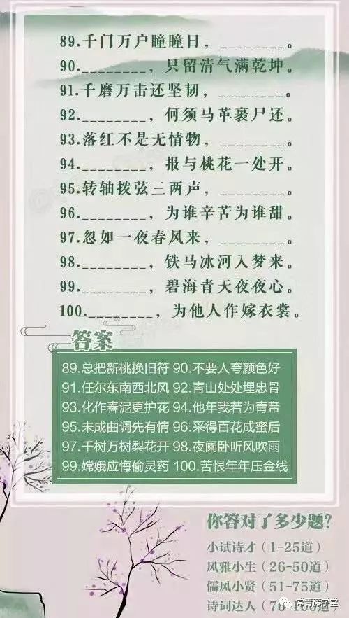 澳门资料大全正版资料解析与脑筋急转弯，精选题目与解析落实