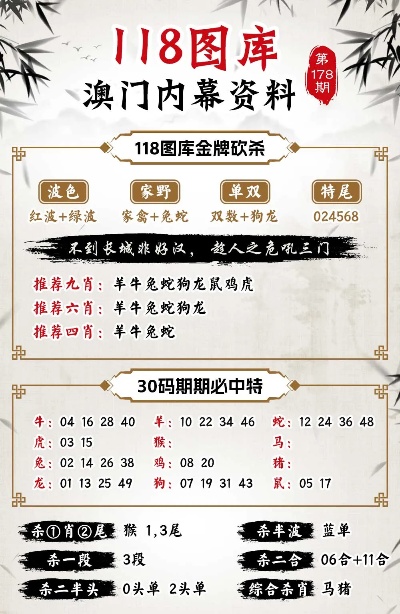 第543页