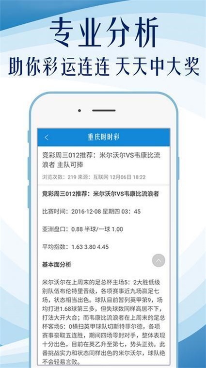 澳门正板资料天天免费大全——解析与落实精选策略