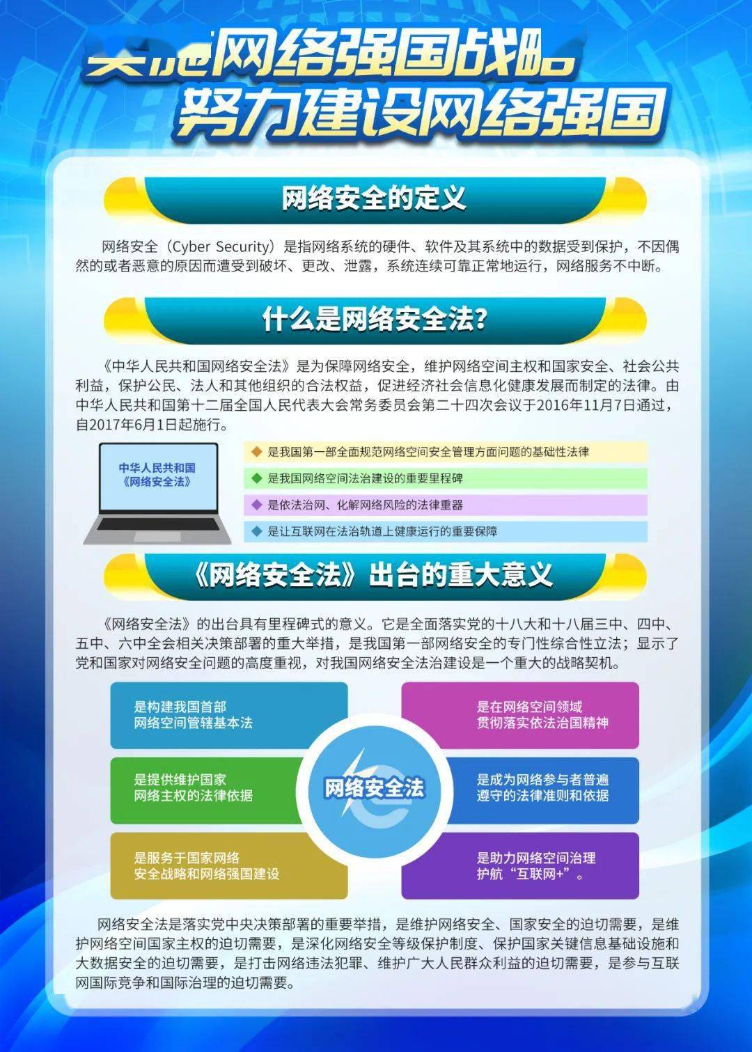 澳门特马解析与落实策略，走向成功的指引（2023年今晚开码精选解析）