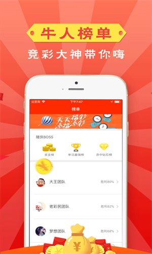 澳门管家婆一码一肖，解析与精选策略的实施