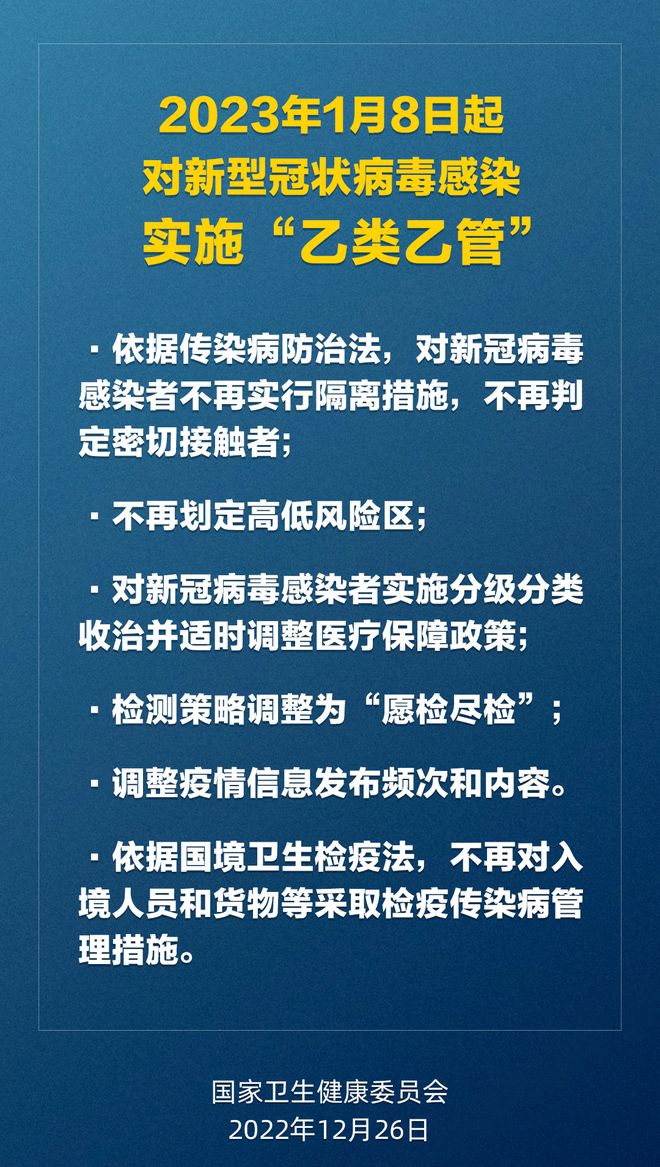 新澳姿料大全正版资料2023，精选解释解析与落实行动指南