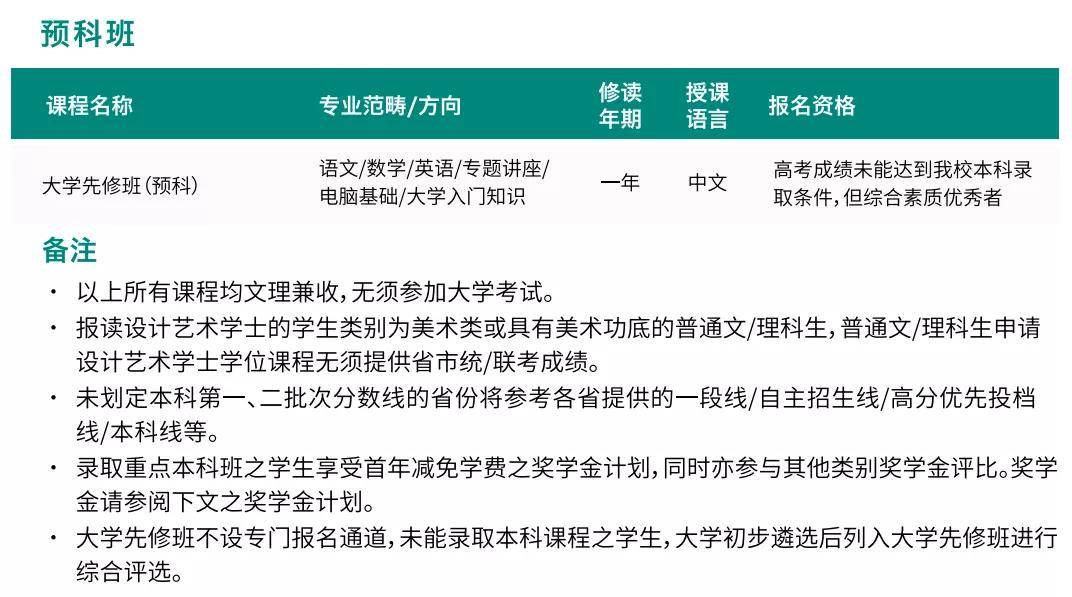 第541页