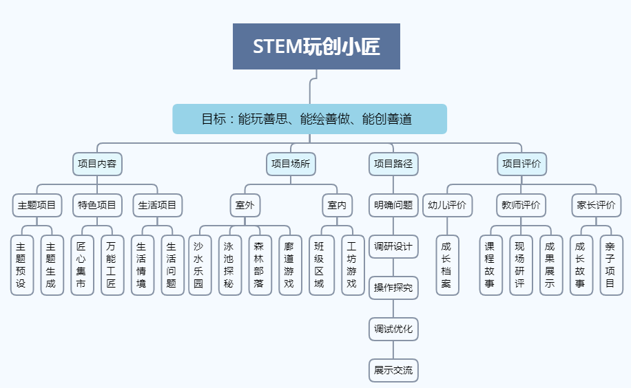 解析新澳门马会传真，精选策略与落实行动