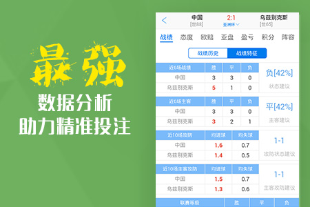 揭秘澳彩，免费公开资料查询与解析落实之道