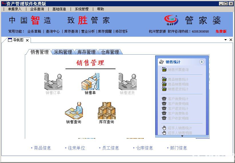 探索777788888管家婆的神秘面纱，百度精选解释解析与落实洞察