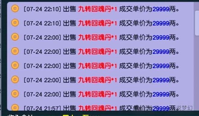 第539页