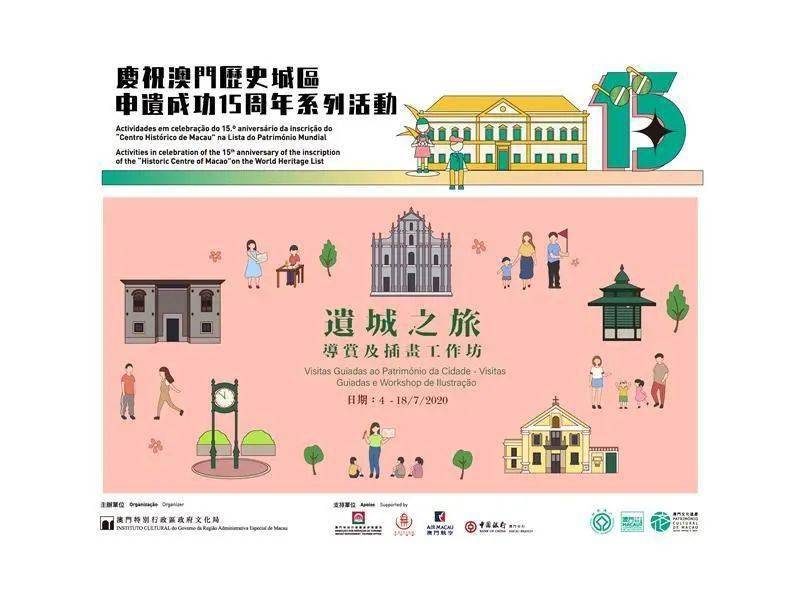 新澳门六开奖历史记录与解析，探索背后的故事