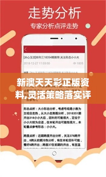 通天论坛59631a.cσm查询澳新精选解析与落实策略