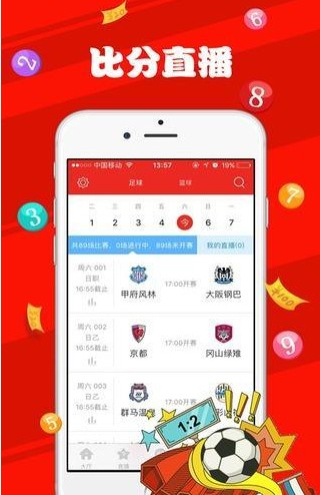 新澳天天开奖资料免费提供，解析与落实精选解释