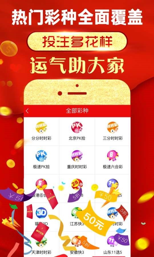 澳门管家婆资料正版大全与精选解析解析落实深度探讨