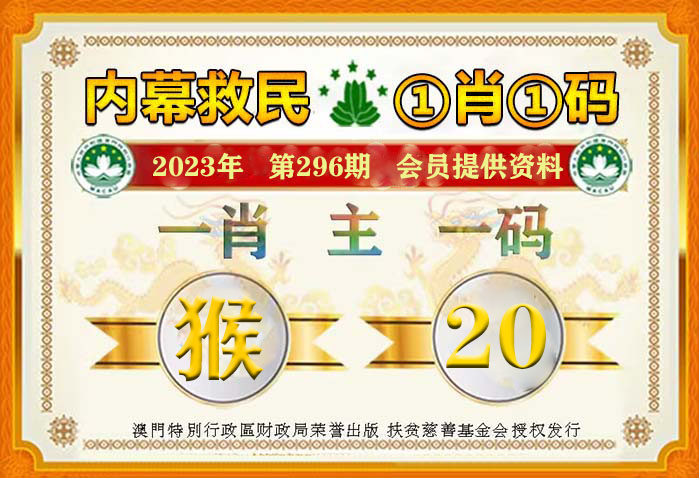 管家一肖一码100准免费资料与精选解析落实详解