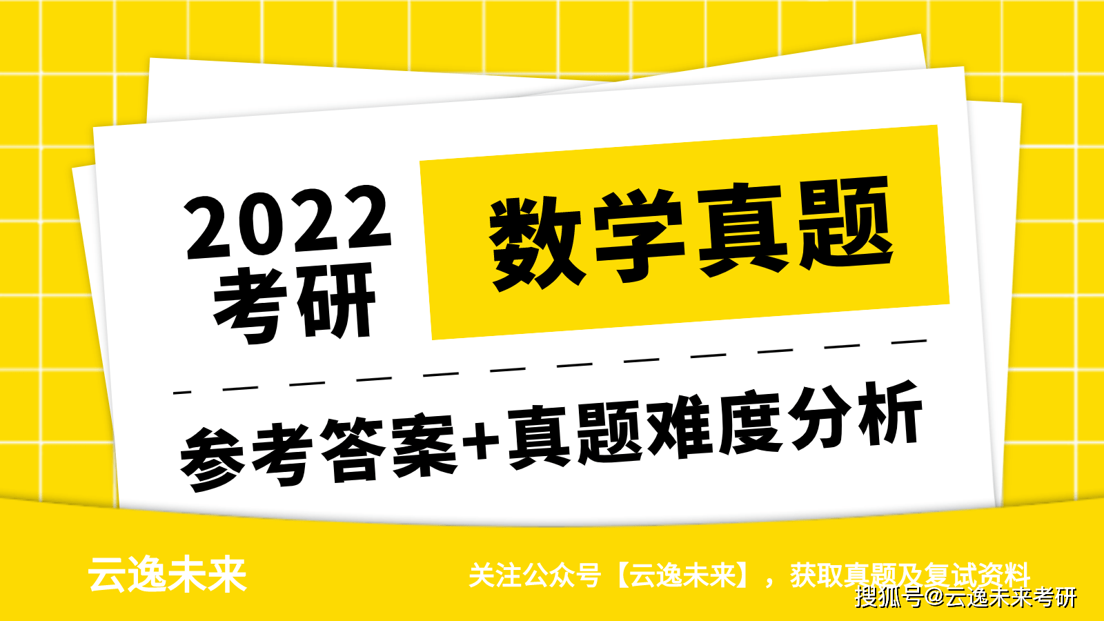 香港管家婆正版资料图一，第74期的精选解释解析与落实