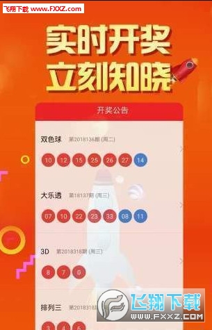 二四六天天彩资料大全凤凰精选解析与落实策略