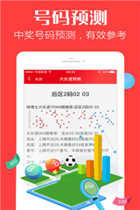 关于香港彩票开奖结果解析与落实精选解释的文章