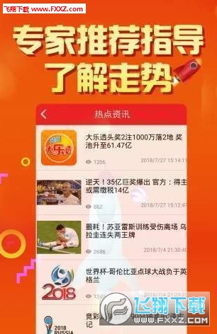二四六天天彩资料大全网址，精选解释解析与落实策略