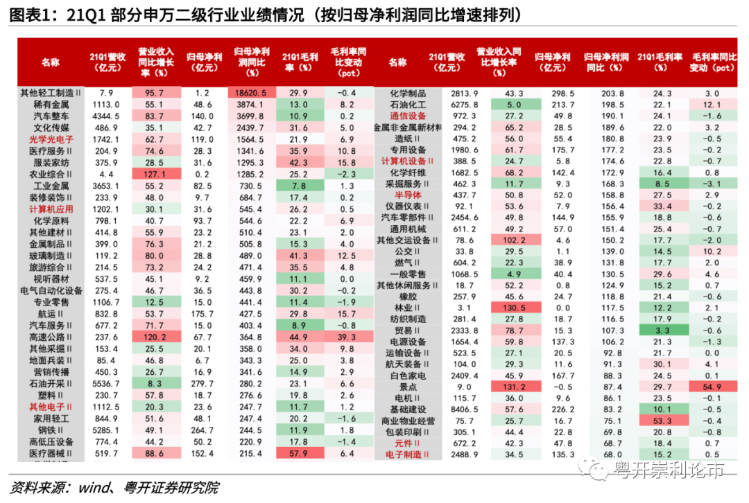 澳门资料大全精选解析与落实策略，展望2024年澳门新篇章
