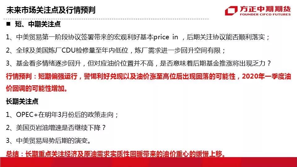 第532页
