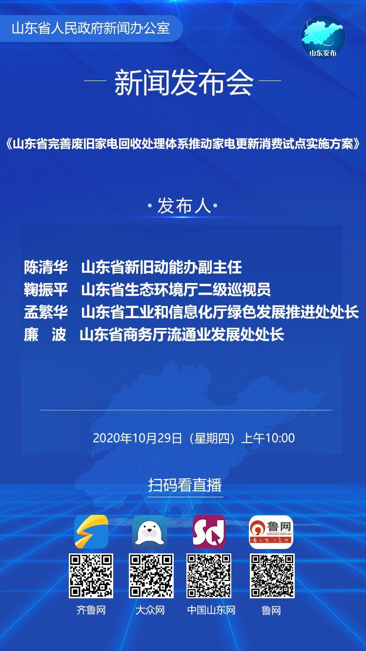 今晚澳门开奖现场直播，精选解释解析与落实观察