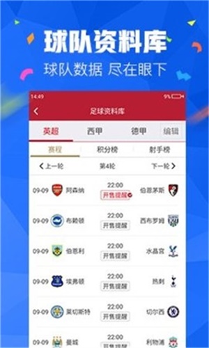 澳门资料免费资料大全，精选解释解析与落实行动