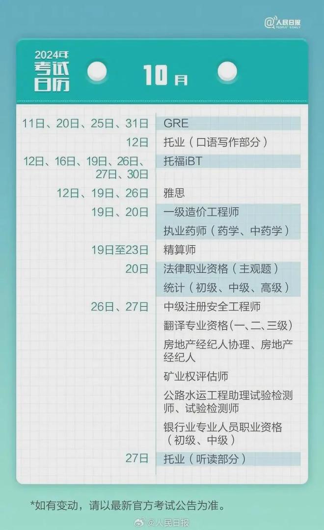 关于2024全年资料免费精选解释解析落实的全面解读