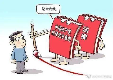 第530页