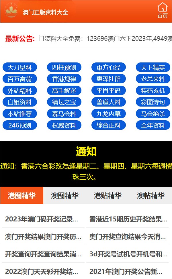 澳门三肖三码精准100%，解析与落实精选策略