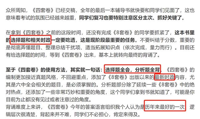 香港今晚必开一肖，解析与精选策略探讨