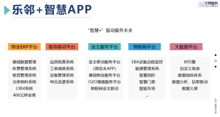 奥奥门最准精选免费资料大全与精准解析落实的探讨