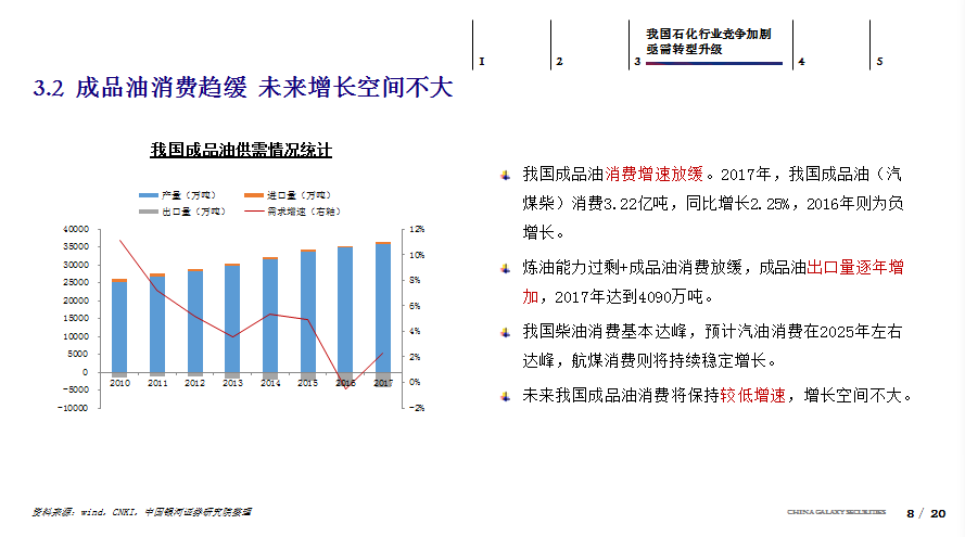 新澳门彩历史开奖记录十走势图解析与精选策略落实