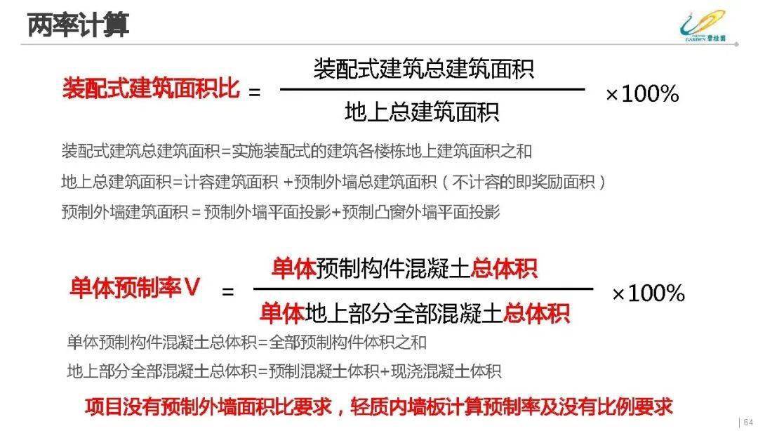 澳门免费资料大全2024，精选解释解析与落实策略