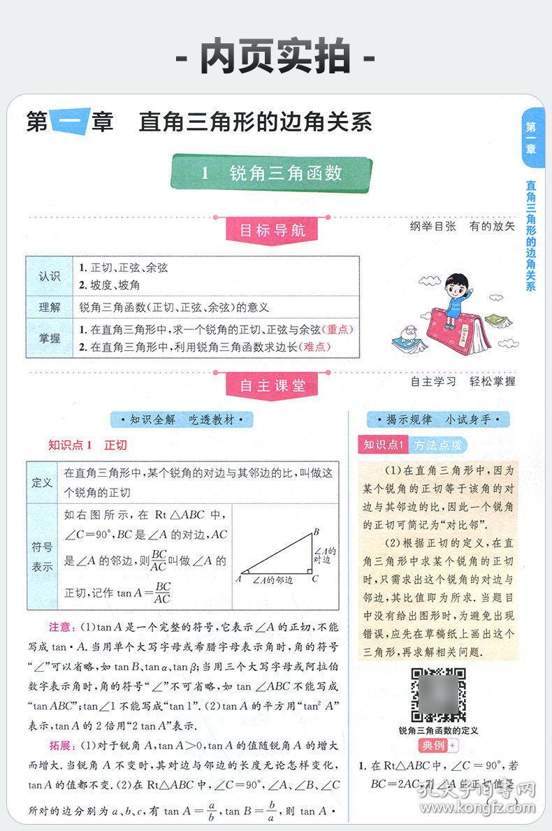 港彩二四六天天好资料，精选解释解析与落实策略