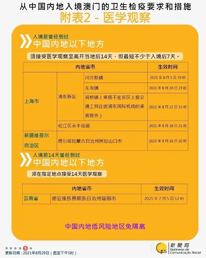 澳门一肖一特一码一中与精选解释解析落实——揭示背后的风险与犯罪问题