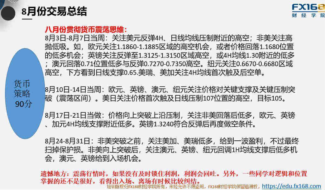 澳门天天开好彩解析与落实策略，精选解析第51期展望