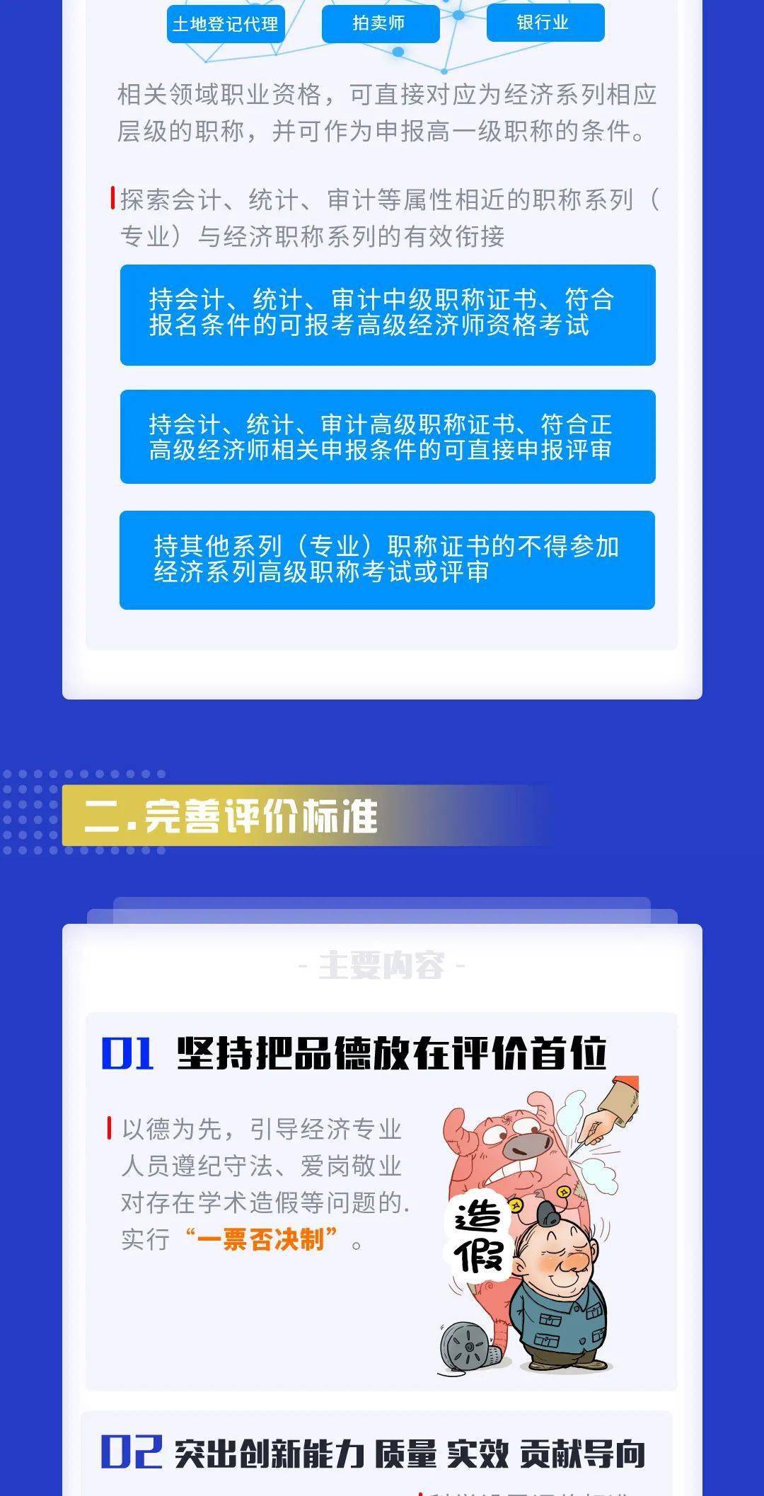 解析新奥精准正版资料，深化理解与实践落实的关键步骤