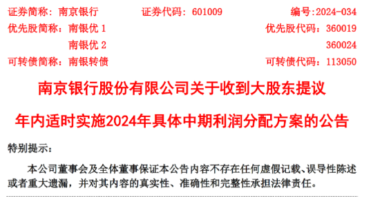 澳门内部中一码资料，精选解释、解析与落实的重要性