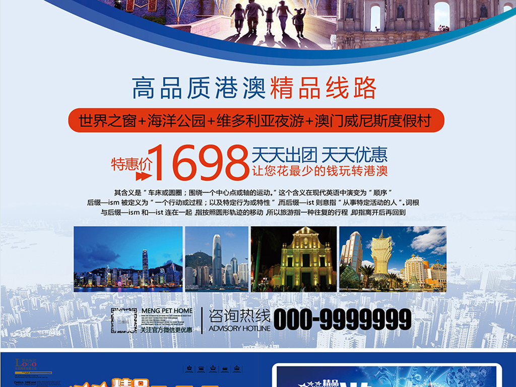 第527页