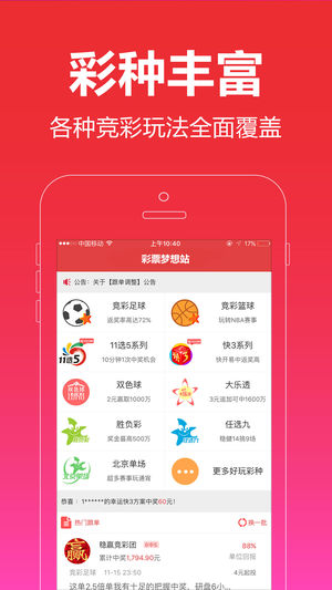 管家婆四不像必中一当与精选解释解析落实策略