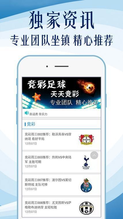 深度解析澳彩资料，精选解释与高效落实策略