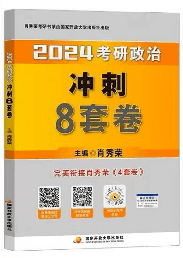 澳门一码一肖一待一中，解析与落实精选解释