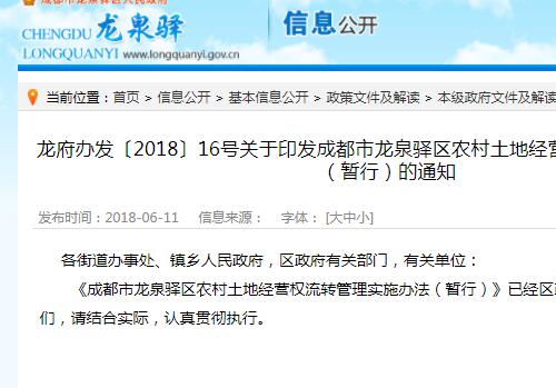 第525页