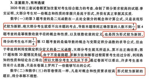 关于新澳正版免费资料的解析与特点，深入解析与落实精选策略