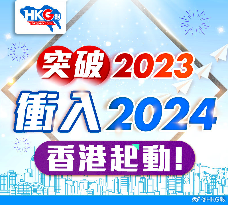 2024新澳最新资料解析与落实精选策略