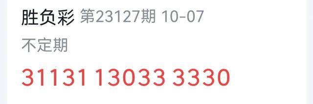 澳门六开彩天天开奖结果2023年——警惕背后的风险与挑战