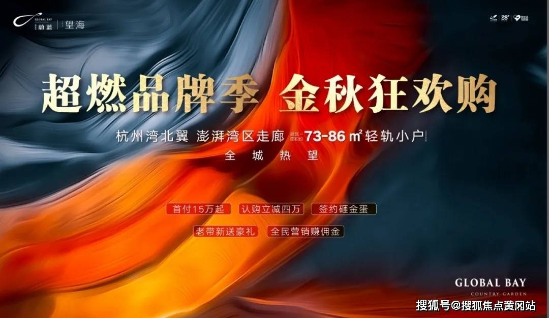 新澳天天开奖资料大全最新解析，第54期至第129期的精选解释与落实