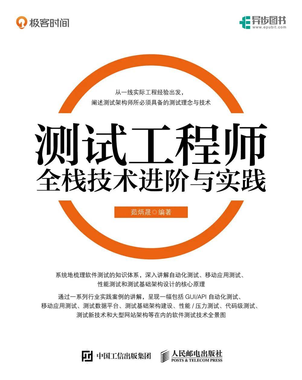 新奥长期免费资料大全，精选解释解析落实的重要性