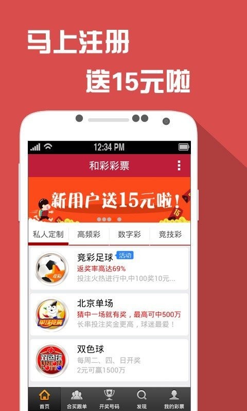 第523页